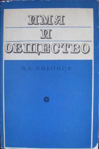 Книга в Советском районе Item212.JPG