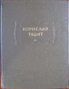 Книга в Советском районе Item180.jpg