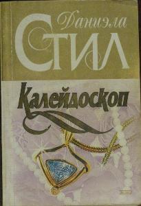 Книга в Советском районе Item52.jpg