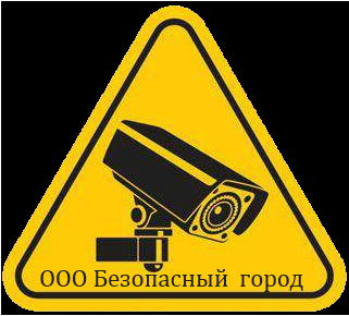 Продажа, Установка, монтаж систем видеонаблюдения в Уфе Город Уфа